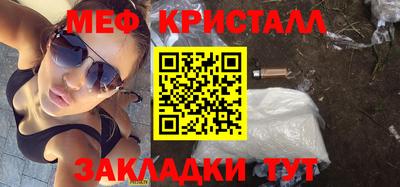 мефедрон мука Моздок