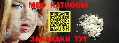 гидра Можайск