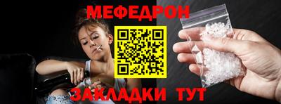 гидра Можайск