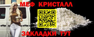 гидра Можайск