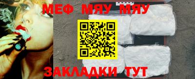 мефедрон мука Моздок