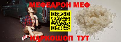 мефедрон мука Моздок