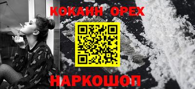 гидра Можайск