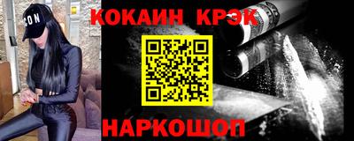 гидра Можайск
