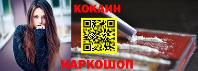 гидра Можайск