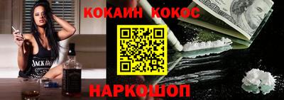 мефедрон мука Моздок
