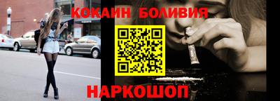мефедрон мука Моздок