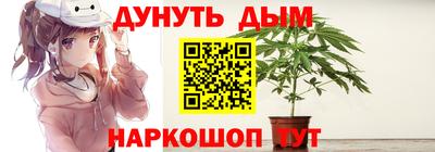 гидра Можайск