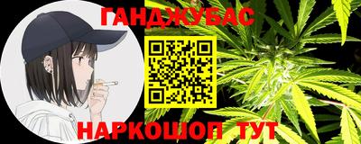 гидра Можайск