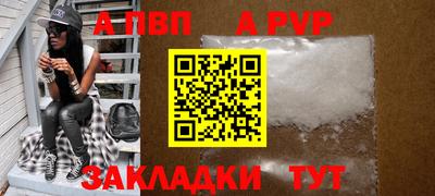 гидра Можайск