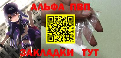 гидра Можайск