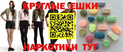 мефедрон мука Моздок