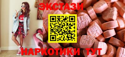 ешки Можга