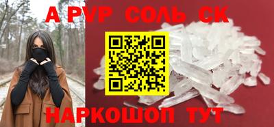 мефедрон мука Моздок