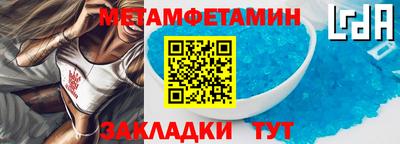 гидра Можайск