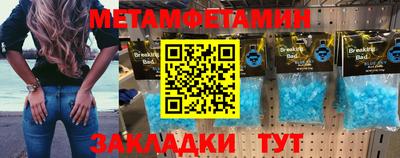 мефедрон мука Моздок