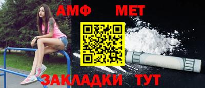 мефедрон мука Моздок