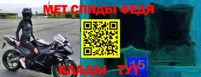 мефедрон мука Моздок