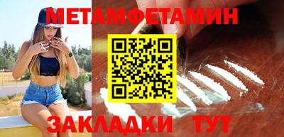 гидра Можайск