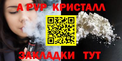 мефедрон мука Моздок
