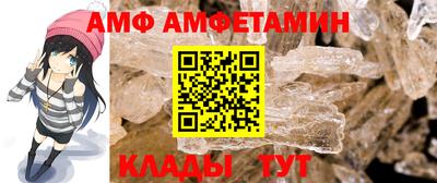 гидра Можайск