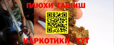 мефедрон мука Моздок