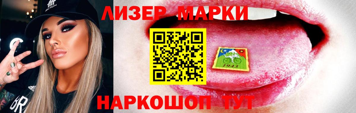 ЛСД экстази кислота Туапсе