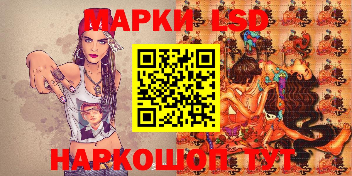 наркотики  Вход с VPN  Туапсе  Наркотические марки 1,5мг  Наркотические марки 1,5мг  Марки 25I-NBOMe 